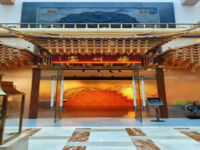 黑珍珠一鑽餐廳~揚州宴