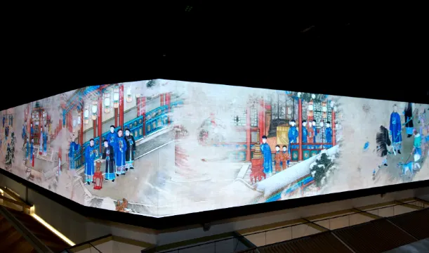 紫薇星空光影藝術館