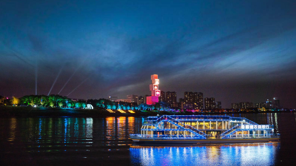 《經典金曲+川劇變臉中秋追月晚會》