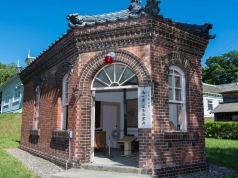 北海道開拓之村