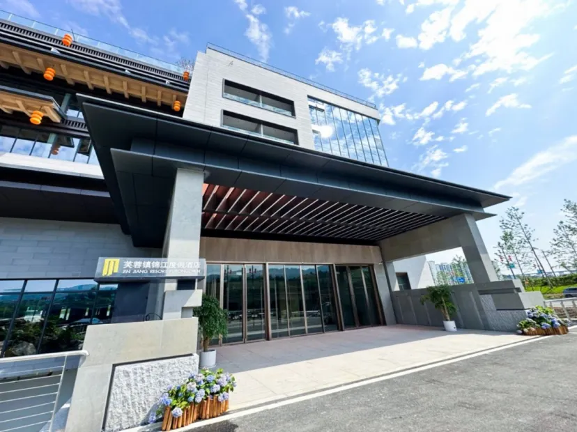 芙蓉鎮錦江度假酒店