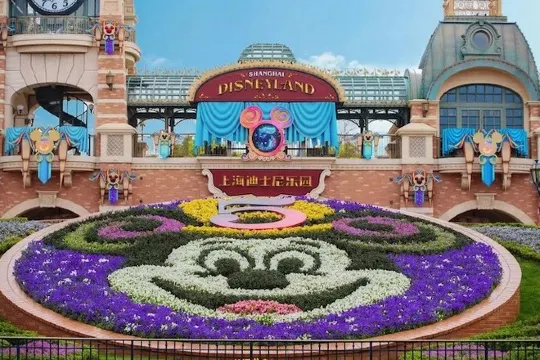 Disney迪士尼樂園