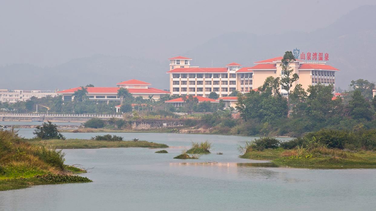山泉灣溫泉酒店