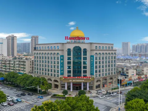 郴州浩楓溫德姆酒店