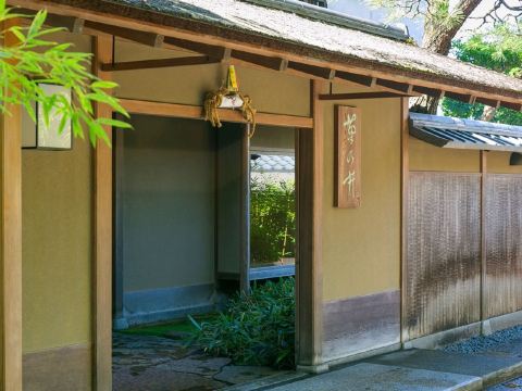 菊乃井懷石料理