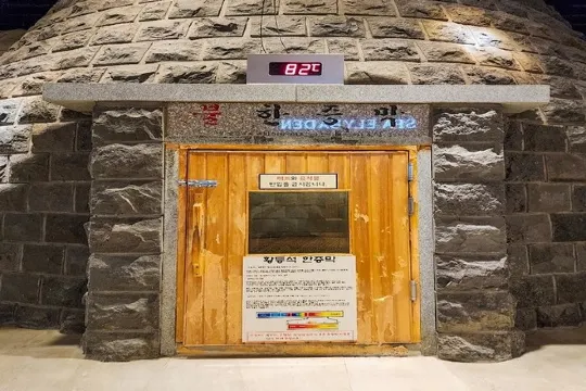 Spa Elybaden韓式汗蒸幕