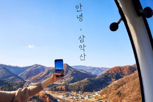 春川三岳山湖水纜車