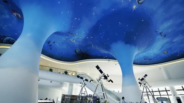 天文體驗館