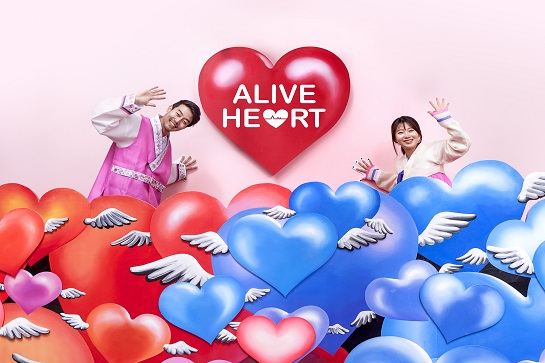 Alive Heart