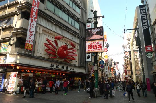 道頓堀