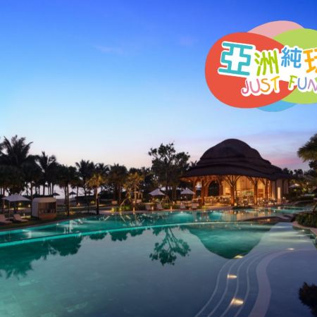 峴港+會安 純玩5天輕鬆玩樂之旅《尊享香港航空貴賓室禮遇》《獨家入住‧全程4晚》會安南岸新世界酒店