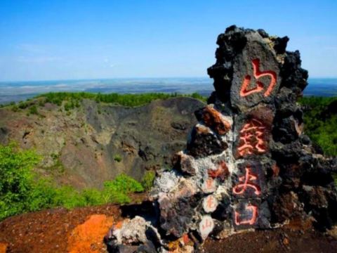 五大連池火山口