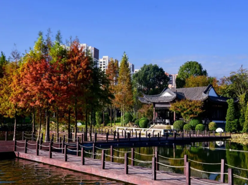 三翁花園