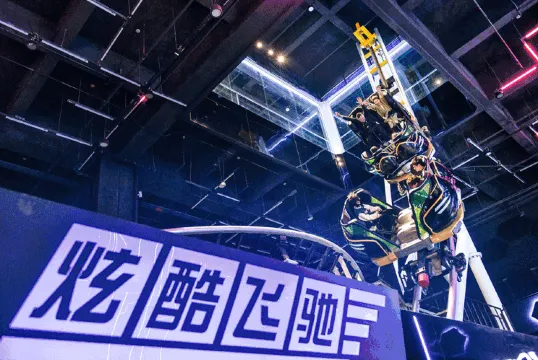 JOYPOLIS都市樂園