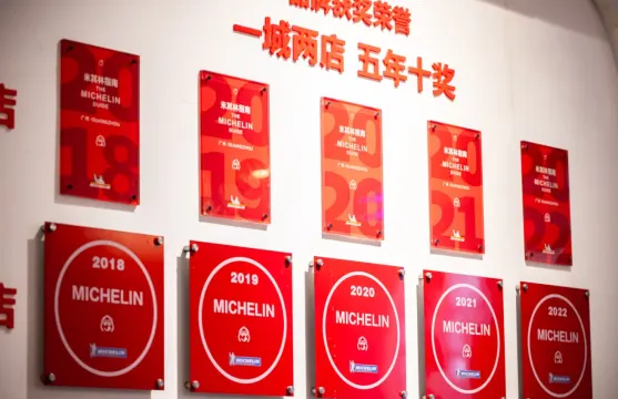 西關竹園下午茶