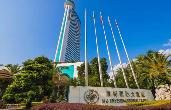 東莞厚街國際酒店