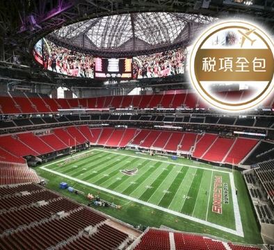 【2人可成行】追逐榮耀~迎接2026年足球狂潮美國【亞特蘭大(觀賞4強準決賽)、紐約(觀賞決賽)】9天足球之旅【稅項全包】