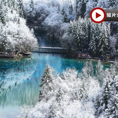 《九寨溝‧牟尼溝皇牌》邂逅人間仙境～九寨溝(童話世界)、牟尼溝、成都大熊貓繁育研究基地(觀賞國寶熊貓)、錦里、寬窄巷子6天豪華團