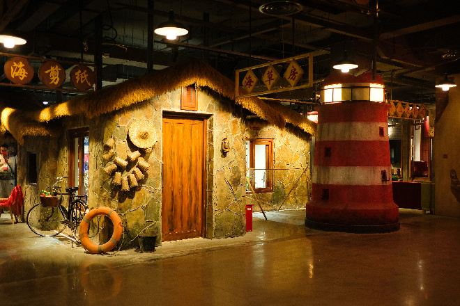 山東手造展示體驗中心