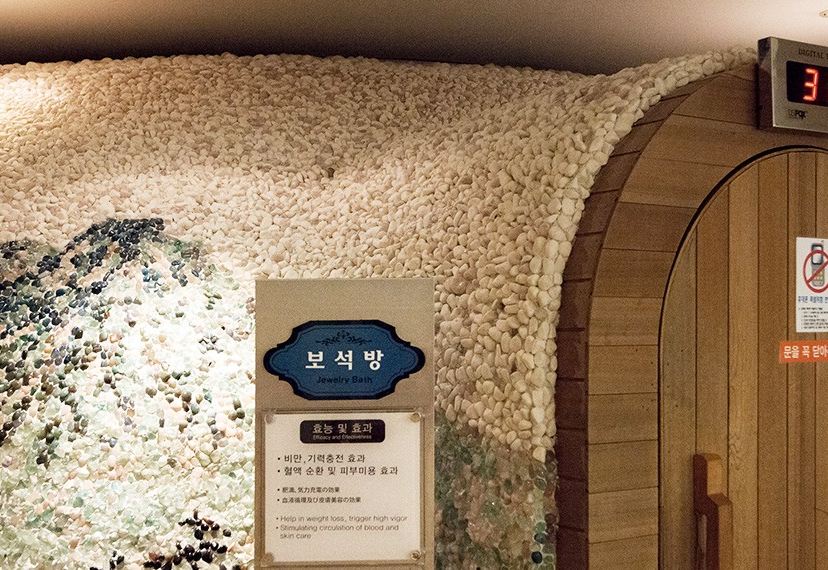 傳統汗蒸幕體驗