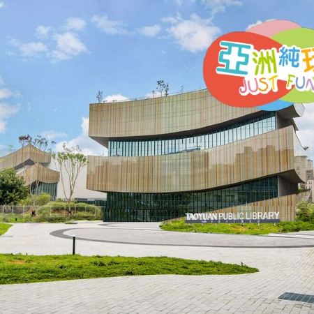 《全新Four Points by Sheraton系列》宜蘭+台北4天溫泉之旅【純玩團】1晚礁溪福朋喜來登酒店(房內溫泉)  *再減$160 憑指定中銀咭推廣碼 《BOC160A2》