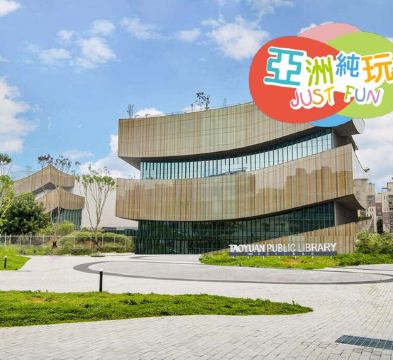 《全新Four Points by Sheraton系列》宜蘭+台北4天溫泉之旅【純玩團】1晚礁溪福朋喜來登酒店(房內溫泉)