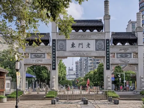 老門東歷史街區
