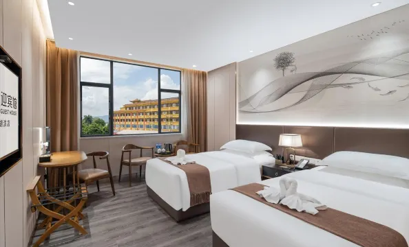 白天鵝旗下肇慶白天鵝迎賓館