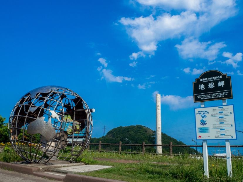 室蘭地球岬