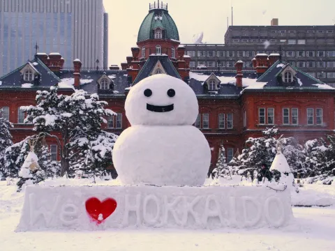 北海道紅磚廳舍