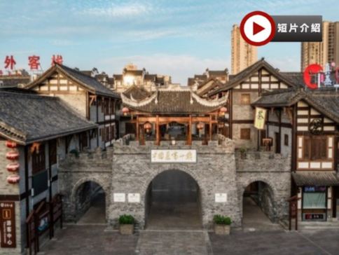 【4鑽】網紅打卡地榮昌、重慶渝城奇景5天純玩高鐵團   體驗重慶輕軌穿樓、重慶動物園熊貓館、夜遊洪崖洞、觀看大型震撼馬戲雜技表演《極限快樂2》、乘船遊萬靈古鎮、榮昌夏布小鎮、親自體驗夏布扎染