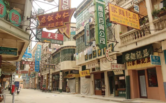 西樵山國藝影視城主題公園