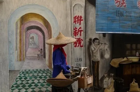 閒真別墅
