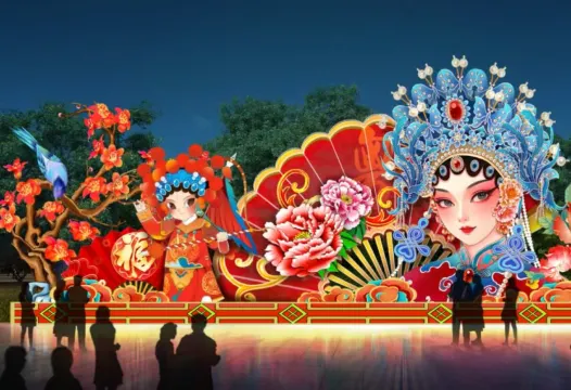 粵港澳大灣區燈會