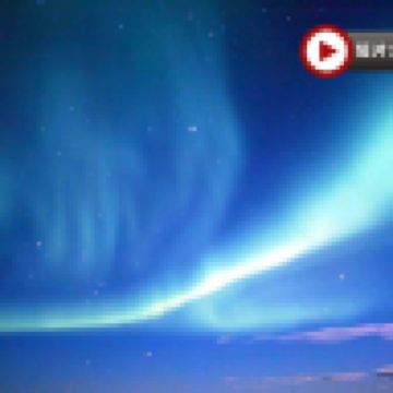 漠河追極光、長白山、哈爾濱 8天純玩之旅 連續2晚追尋北極光、長白山(尊貴安排VIP免排隊+獨立包車+2晚溫泉酒店)、朝鮮族村落、船遊中俄界河~黑龍江、鹿鳴部落與馴鹿親密接觸、冰雪大世界夢幻冰雪館