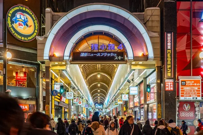 狸小路