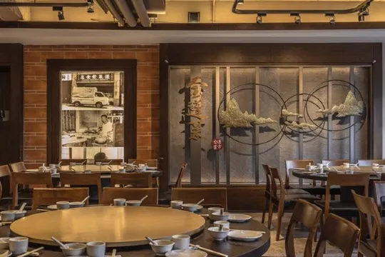 金蓬萊遵古台菜