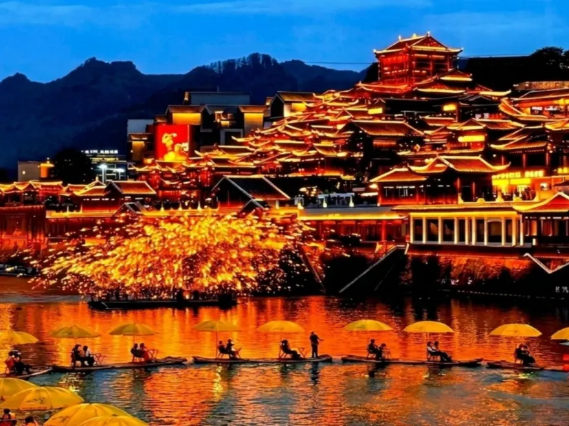 仙山貢水