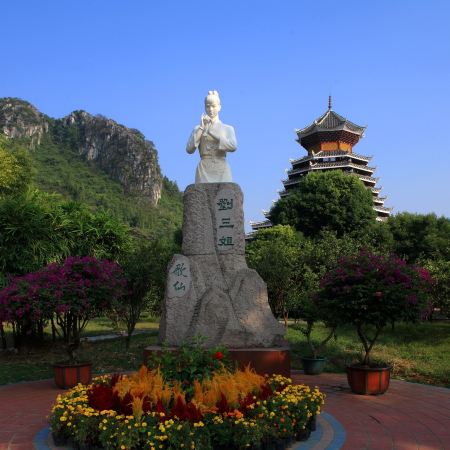 【灕江糭意‧端午相約桂林、陽朔4天純玩高鐵團】節日包糭體驗、桂花公社(艾草香包DIY)、瀑上酒店下午茶、興坪灕江精華段竹筏、豪華船遊一江四湖、銀子岩、穿山、塔山公園、劉三姐大觀園、東西巷、逍遙樓