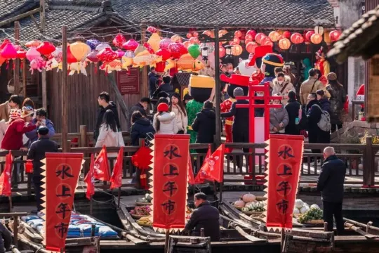 烏鎮新春集市
