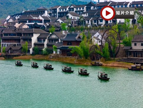 【全程尊享凱悅旗下奢華酒店】南京、宜興、蘇州、杭州、上海6天豪華團  佛教名山~南京牛首山、惠山古鎮、宜興窯湖小鎮、世界精釀啤酒博物館、黃埔江外灘《全程不設自費項目》