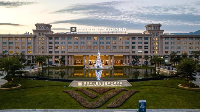 肇慶七星岩溫德姆至尊酒店