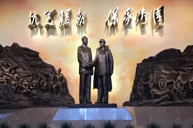 抗美援朝紀念館