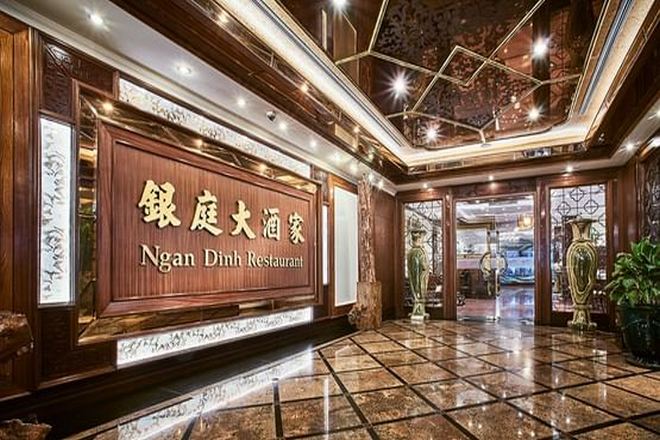 《銀庭》大展鴻圖賀年宴