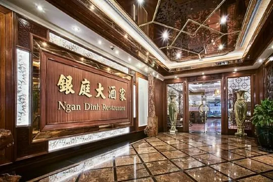 《銀庭》大展鴻圖賀年宴