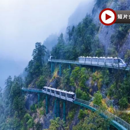 秋遊江西~大覺山、撫州、南昌 賞秋品蟹🦀4天純玩高鐵團 大覺山(包往返索道及山頂懸崖動車🚄)、三翁花園水杉林、鳳凰溝賞格桑花/銀杏紅楓、艾溪湖濕地公園觀候鳥/賞銀杏、安義古村、萬壽宮歷史文化街區