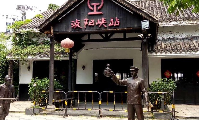 湞陽峽文化旅遊度假區