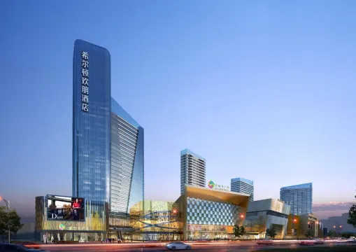  三水希爾頓歡朋酒店