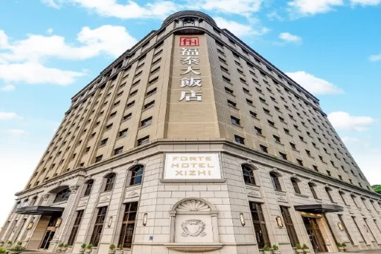 汐止福泰大飯店@旅宿網