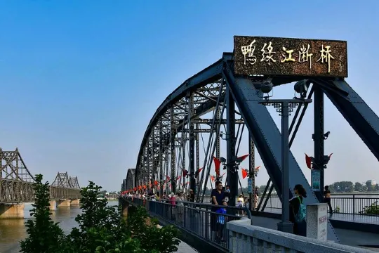 鴨綠江斷橋